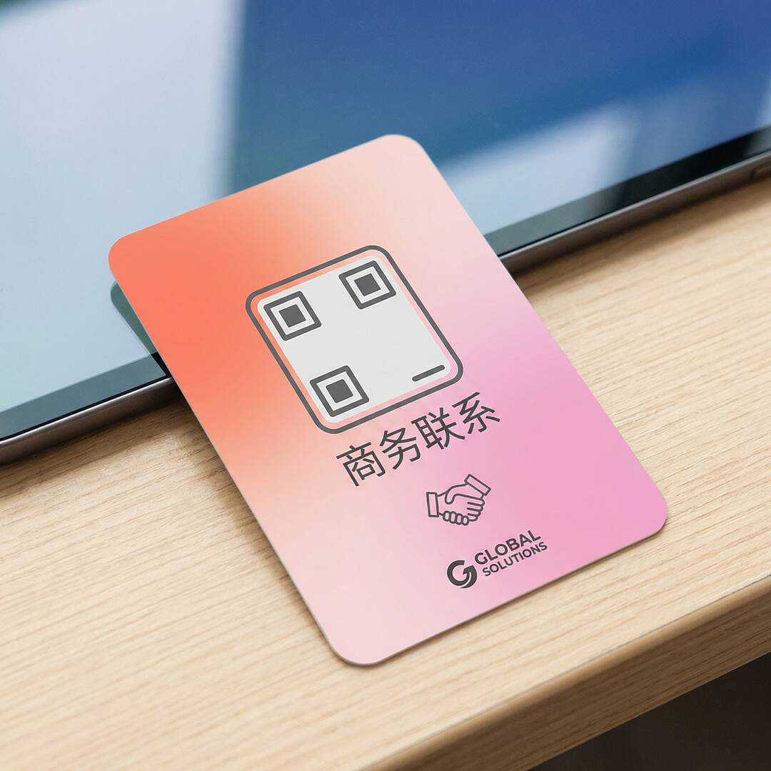 柠檬导航商务二维码